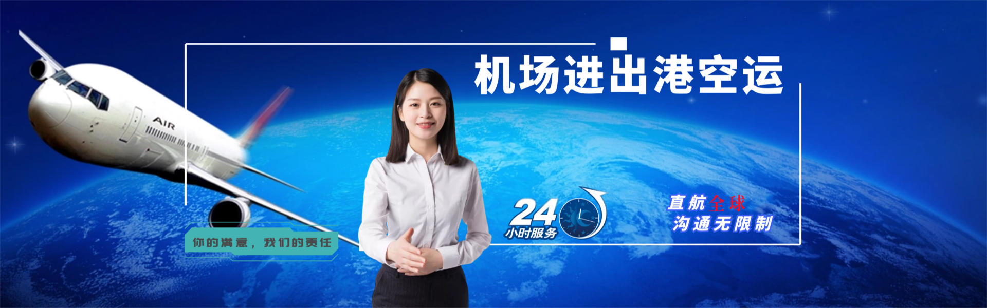 华亭到北京物流公司-华亭至北京物流专线-华亭空运到北京-优时通物流有限公司